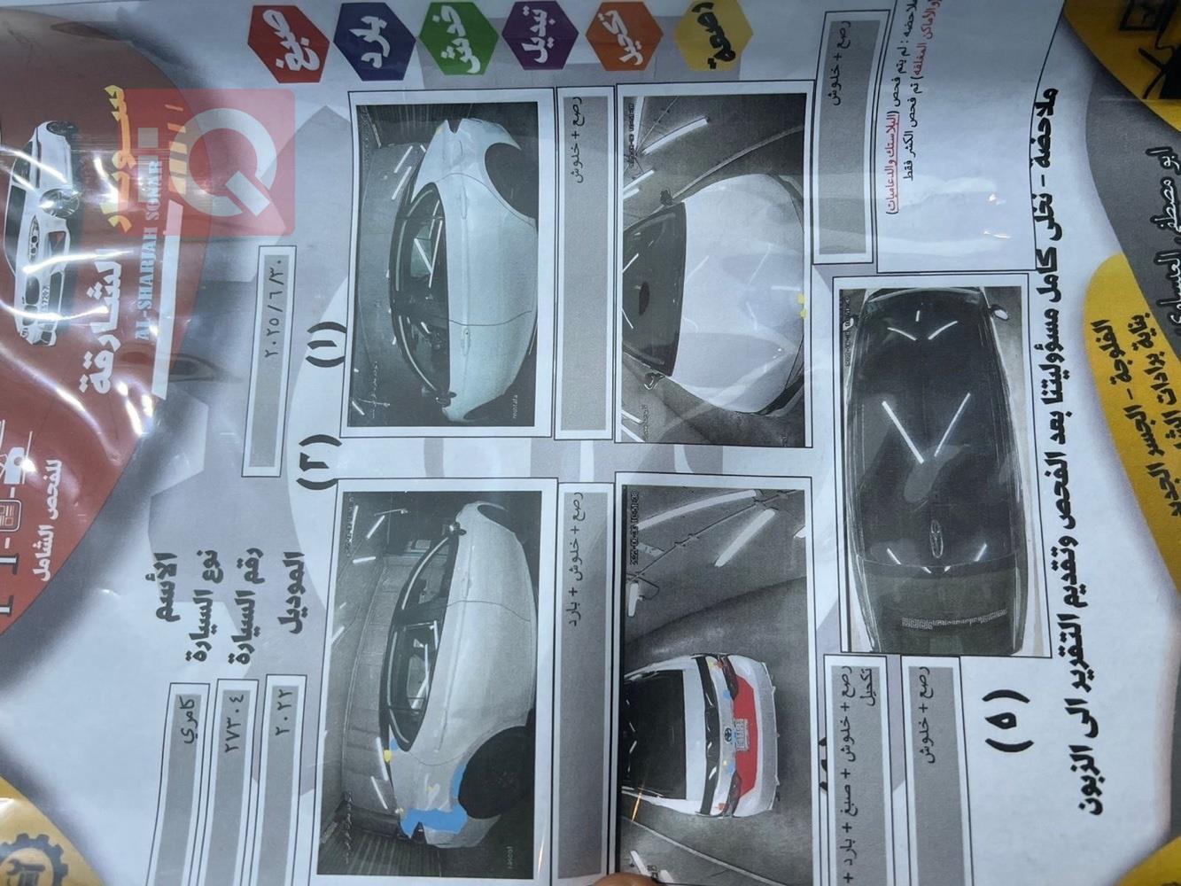 تويوتا كامري